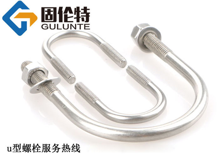 u型螺栓標準號